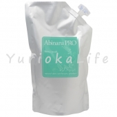 Abinaru PRO Berry Mask