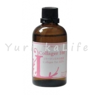 Louange PRO Collagen Extract