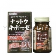 Nattokinaza
