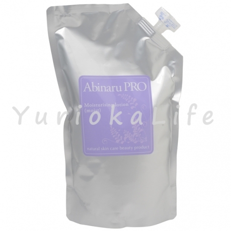 Abinaru PRO Moisturising Lotion