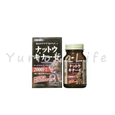 Nattokinaza