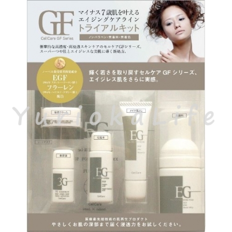 Amenity Pro GF Trial Set