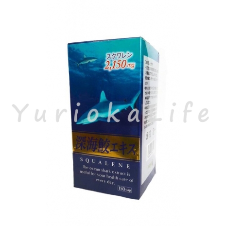 squalene