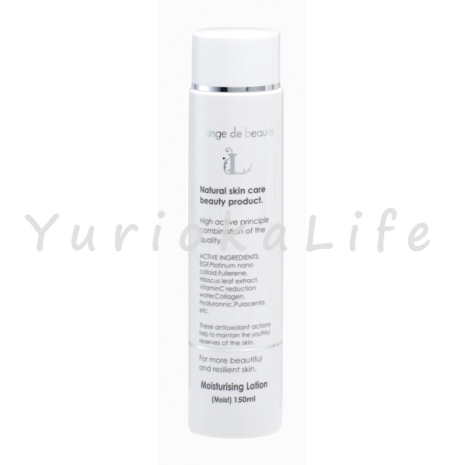 Louange De Beaute Moisturising Lotion
