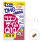 Coenzyme-Q10
